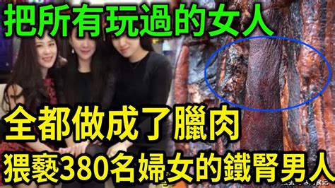 女人命帶鐵掃|【女人命帶鐵掃】震驚！女人命帶「鐵掃」，點會影響自己同另一。